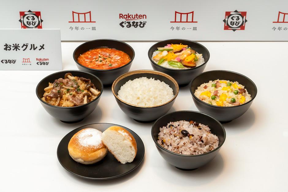 2025年「今年の一皿」に選ばれた、お米グルメ